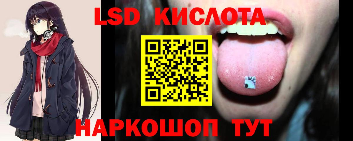 Воркута  mega вход  Лсд 25 экстази ecstasy  Вход с VPN  LSD-25 экстази кислота 