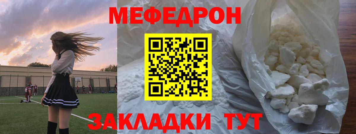МЕФ Воркута