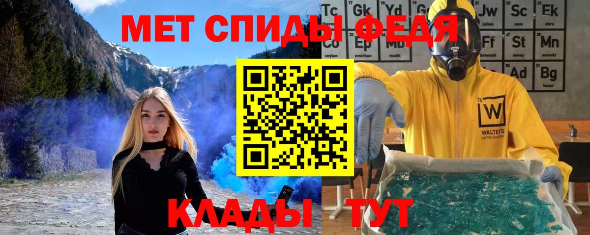 Метамфетамин винт  Вход с VPN  Воркута 