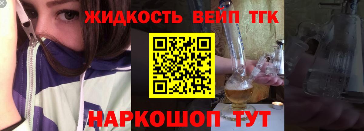 закладка  Вход с VPN  Воркута  Дистиллят ТГК Wax 