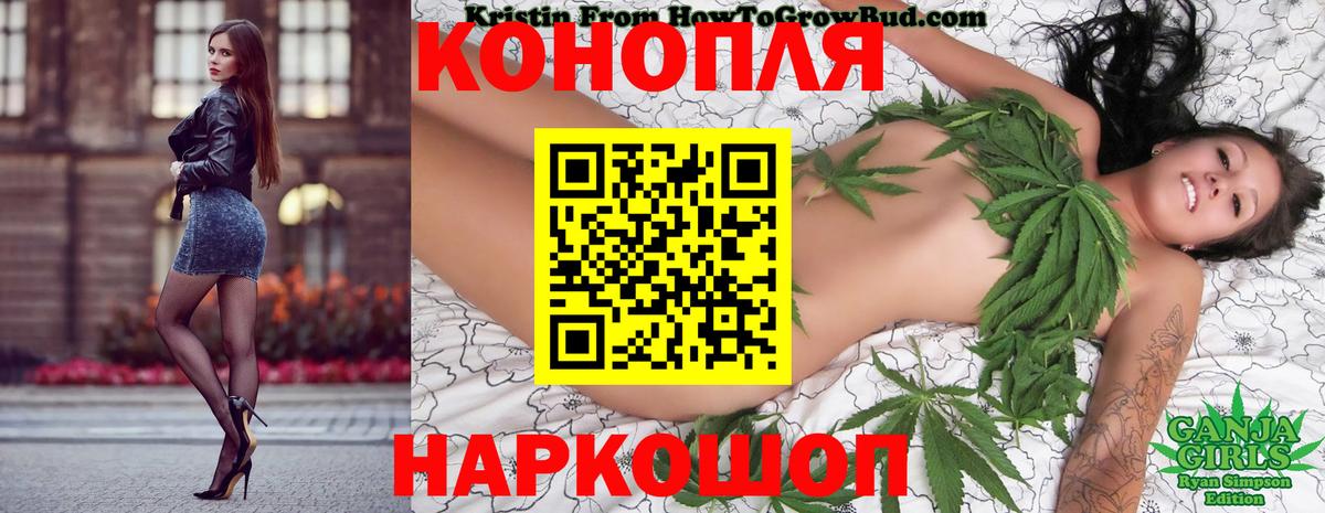 Конопля Воркута
