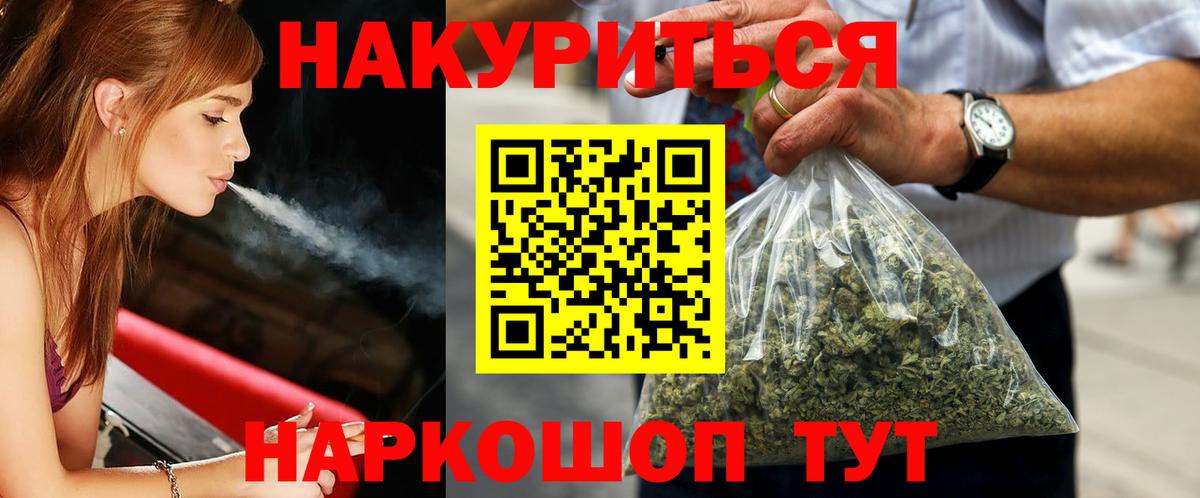 Воркута  Бошки марихуана LSD WEED  Бошки марихуана OG Kush  Вход с VPN  Бошки Шишки тримм 