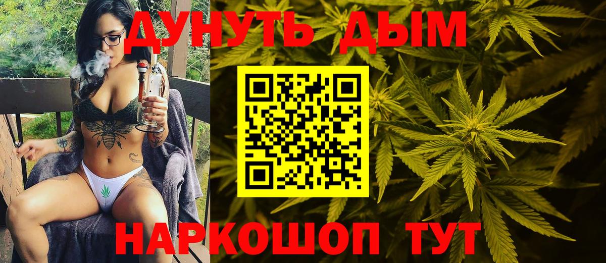 Бошки марихуана LSD WEED Воркута